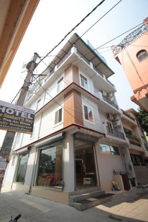 Hotel Saukari's